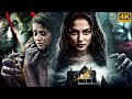 South Superhit Full Hindi Dubbed Horror Movies Thilak Anisha Ambrose Aadukalam Naren Soumiya