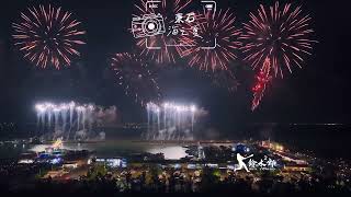 2025東石海之夏煙花大賞