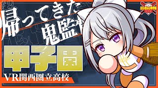 [閒聊] (虹甲2023) 樋口楓 育成 #9