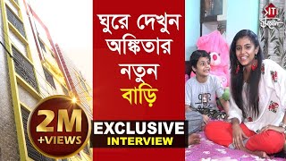 ঘুরে দেখুন অঙ্কিতার নতুন বাড়ি | Ankita Bhattacharya | New Flat | Saregamapa 2019 video