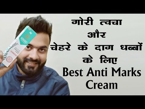 Overview of bajaj normarks ayurvedic antimarks cream