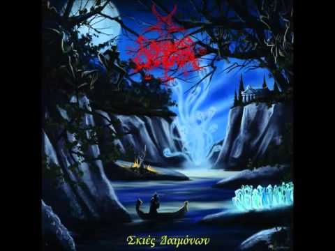 CAEDES CRUENTA (Grc) - Σκιές Δαιμόνων (2010)