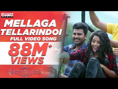Mellaga Tellarindoi Full Video Song || Shatamanam Bhavati Video Songs  || Sharwanand, Anupama