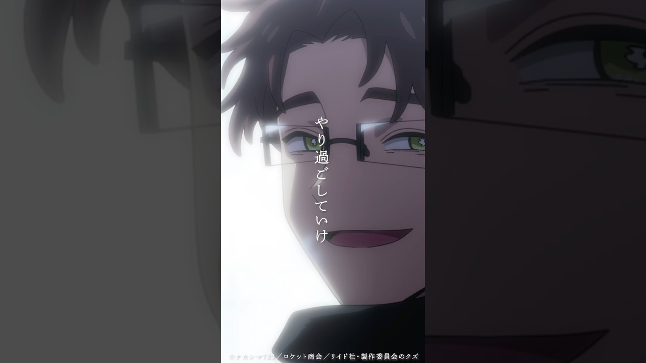 #勇者のクズ #イシノオ #音楽屋　#TOOBOE #GUNPOWDER #EVERGREEN #勇クズ