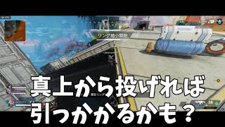 【apex】何故かハマったレイスを助ける方法#shorts