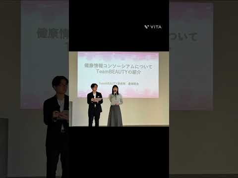 【健康情報コンソーシアム】第１回『TeamBEAUTY』主催イベントを開催しました！！