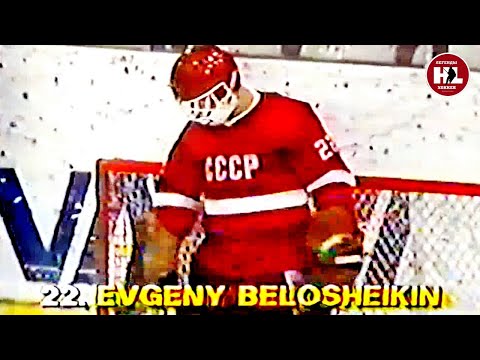 29.12.1984. МЧМ. СССР - Канада | 1985. World U20 Championship. Canada - USSR. 12/29/1984
