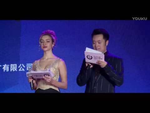 2017 World Chinese 8 Ball Masters Grand Final Opening Ceremony - Part 2