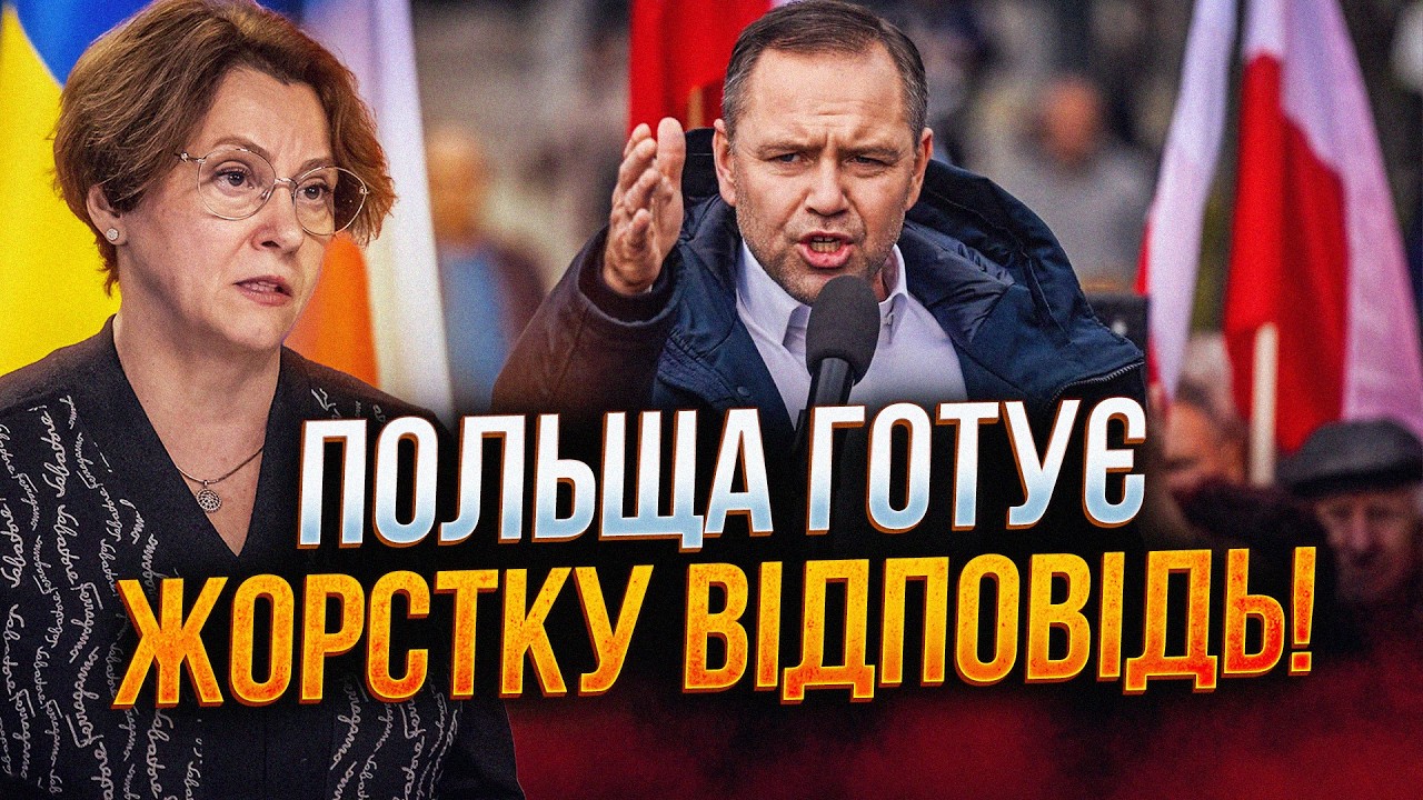 💥 Рішення Зеленського викликало бурю у Варшаві. Польща негайно готує відпо?