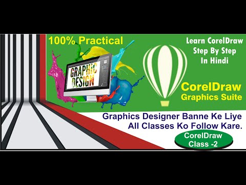 CorelDraw I Graphic design I Corel draw tutorial in Hindi I Corel draw designs #Coreldraw