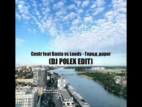 Centr feat Basta vs Loods - Город дорог (DJ POLEX EDIT)