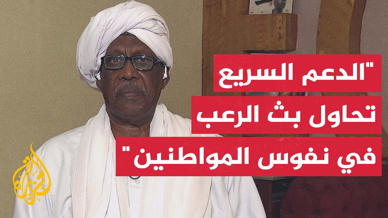 ما دلالة إعلان الجنائية الدولية أن الفظائع التي ارتكبت في الفاشر قد ترقى إلى 