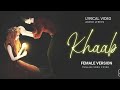 Khaab Female Version (Lyrics) - Punjabi song | Asees Kaur | Audio and Lyrics