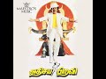 Adhsiya Piravi BGM Ilaiyaraaja S P Muthuraman