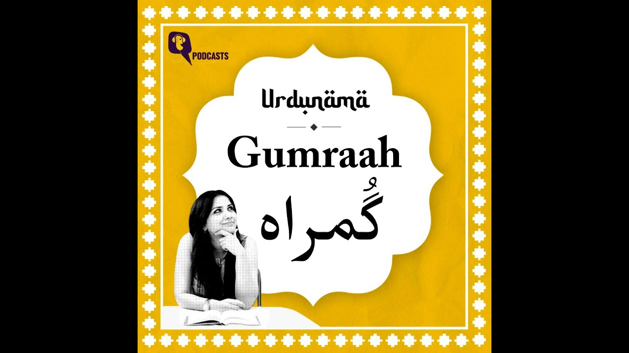 Gumraah: Urdu Poetry on Being Lost, Misled and Finding the Way