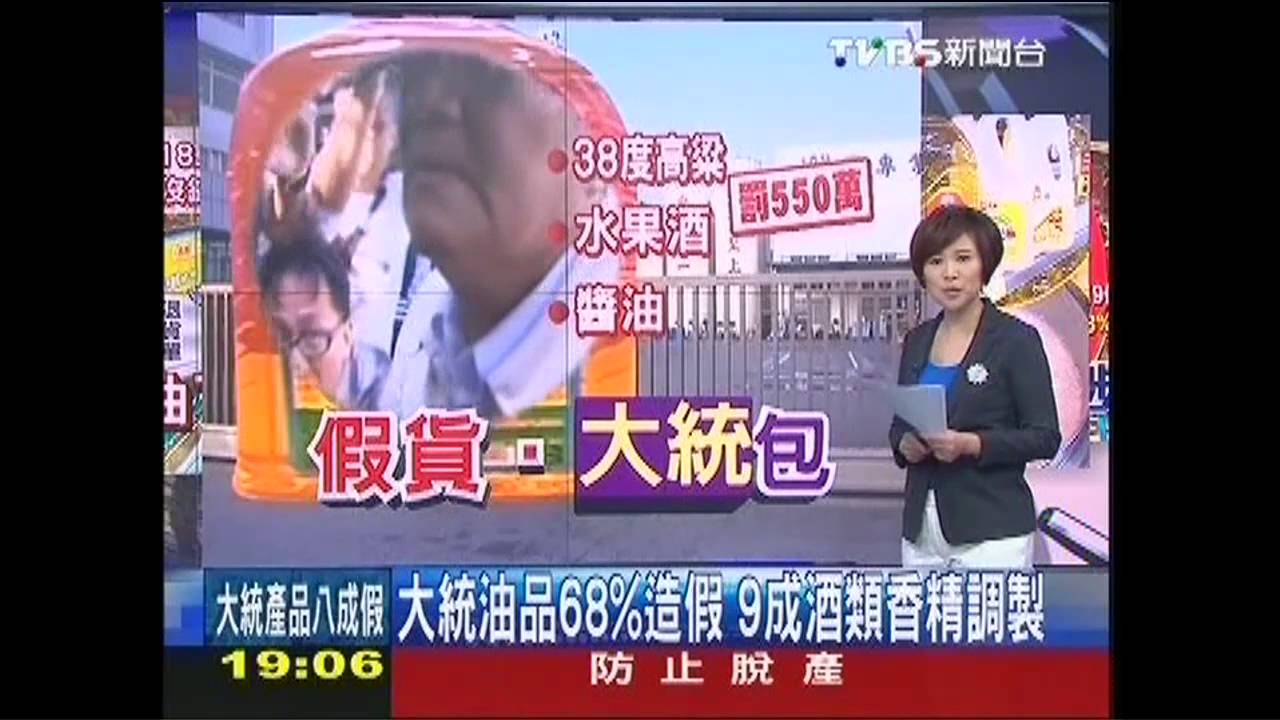 停產！初檢無發霉　沙茶醬原料來源不明