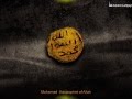 ASMA E MOHAMMAD SALLALLAH O ALAH E WASALLAM