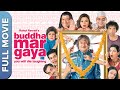 Buddha Mar Gaya Superhit Hindi Full Comedy Movie Paresh Rawal Anupam Kher Om Puri
