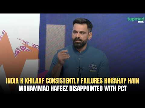 India k khilaaf consistently failures horahay hain- Mohammad Hafeez Disappointed with PCT