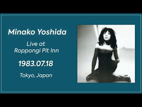 吉田美奈子 Minako Yoshida - Live at Roppongi Pit Inn (1983/07/18)