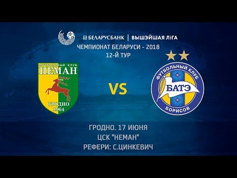 17.06.2018_Неман (Гродно) - БАТЭ (Борисов). Обзор матча