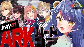 *. #にじARKハードコア┊ｲｷﾛ！ˎˊ˗（　天宮こころ /本間ひまわり/夜見れな/エクス・アルビオ/風楽奏斗/ にじさんじ　）