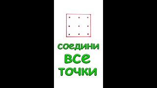 ЖЕСТКАЯ задача на логику Попробуй решить
