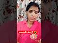 Sarkari Naukri Boyfriend Girlfriend Likecommentsubscribe Subscribetomychannel Youtubeshorts