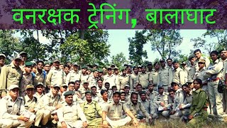 Forest guard Training Video ✓✓  Sunil kushwah 