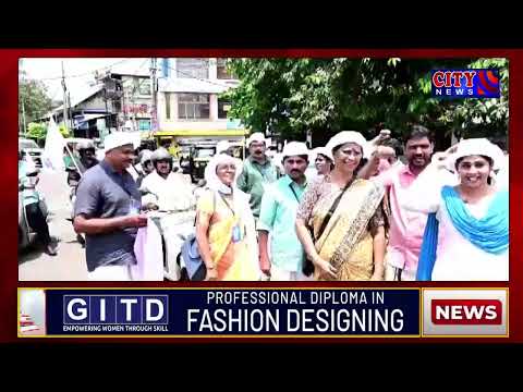 കേരള വ്യാപാരി വ്യവസായി സമിതി ജില്ലാ സമ്മേളനം പതാക ജാഥയ്ക്ക് കാഞ്ഞങ്ങാട് സ്വീകരണം നല്കി