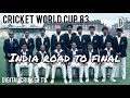 CRICKET WORLD CUP - 1983 / India Road to Final / DIGITAL CRICKET TV