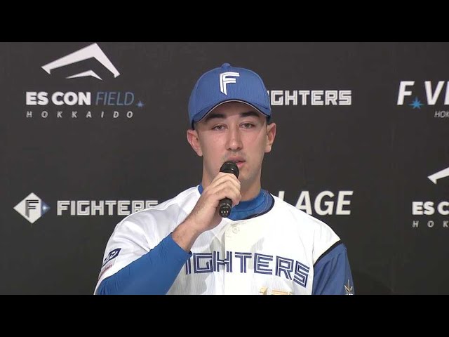 【ファイターズ 新入団選手発表会】来年の目標、将来的に描いている夢は? 2022年11月26日 北海道日本ハムファイターズ
