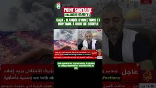 Gaza Point sanitaire du 7/09/2025 avec le Dr Munir al-Bursh