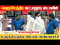 சுளுக்கெடுத்த இமான் அண்ணாச்சி Part 1 Imman Ann