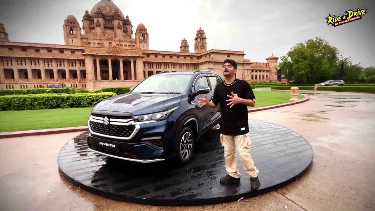 Maruti Suzuki Invicto | Detailed Review | All Details @NexaExperience