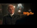 ＤＡＲＫ ♾️☯️  Malayalam Explanation | Season 02 | Episode 01 | Inside a Movie +