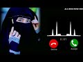 Arabic Ringtone Naat Ringtone Mobile Ringtone Notification Ringtone Islamic Ringtone New Ringtone