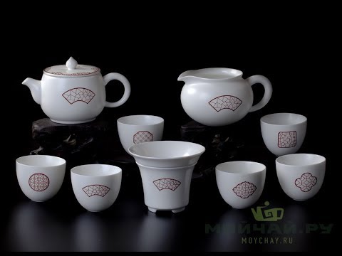 Набор посуды для чайной церемонии # 21220 (чайник - 210 мл, гундаобэй - 200 мл, 6 пиал по 45 мл, чайное сито)