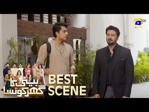Beti Ka Ghar Konsa EP 37 | 𝐁𝐞𝐬𝐭 𝐒𝐜𝐞𝐧𝐞 𝟎𝟑 | Humayoun Ashraf - Momal Sheikh - Ali Abbas | HAL PAL GEO