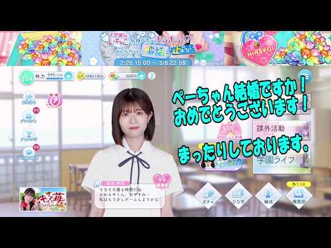 ひなこい」のYahoo!リアルタイム検索 - X（旧Twitter）をリアルタイム検索