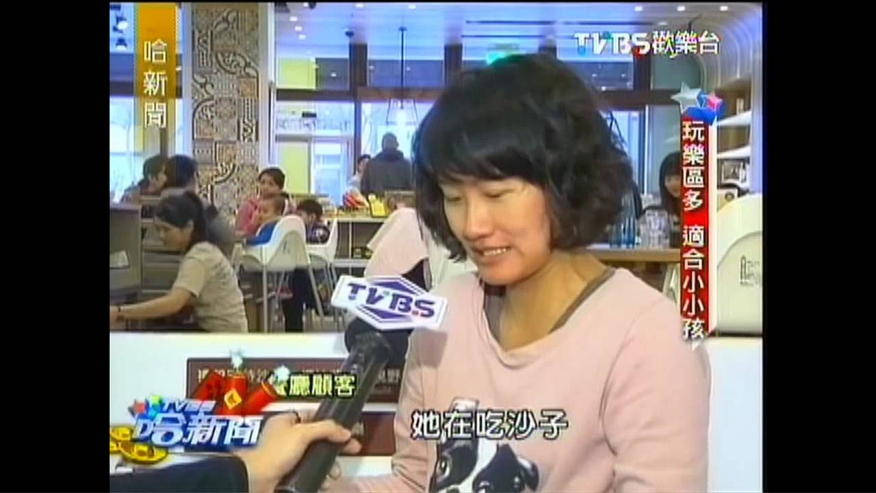 楊皓如遛2歲兒 親子餐廳玩瘋了