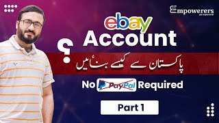 How to Create eBay Seller account From Pakistan in 2023 Without PayPal | ( Part 1 )