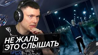 Медиа рецензия