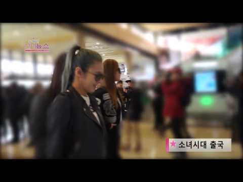 OBS플러스 150304 SNSD   Gimpo Airport