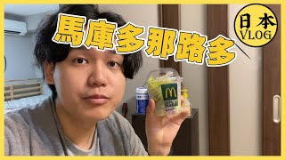 [問卦] 有沒有日語很蠢的八卦？