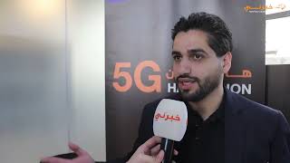 اورنج الحفل الختامي لهاكاثون 5G