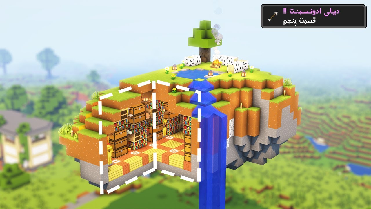 تبدیلش کردم به خونه ep5