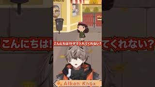 8歳児とセリフが一致してしまい発狂するアルバーン🤣【LITTLE MISFORTUNE/アルバーンノックス/にじさんじEN 切り抜き/AlbanKnox/NIJISANJIEN】#knoxclips