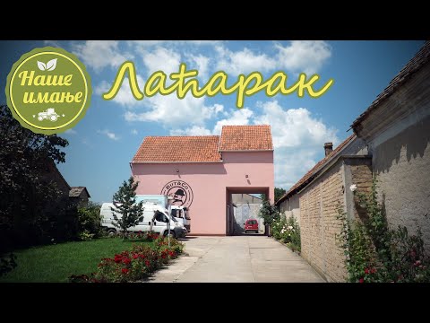 NAŠE IMANJE 2 - But&Co Laćarak