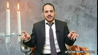 "וַיְכֻלּוּ הַשָּׁמַיִם וְהָאָרֶץ" - דקה של הלכה
